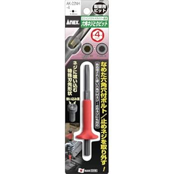【ナリトラ専用】根付　相撲の取り組(大型)　外4点 4180QEnTbOL._AC_UL210_SR210,
